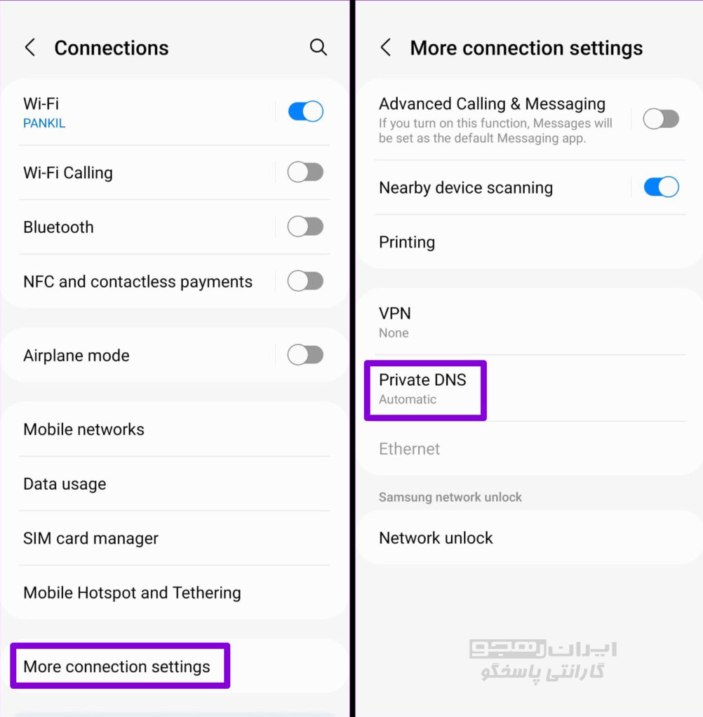 روی More connection settings ضربه بزنید و از منوی زیر Private DNS را انتخاب نمایید.